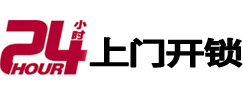 林州市极速锁行 - 林州极速开锁行